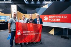 . Автор - из архива организаторов