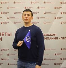 . Автор - Анжела Алексеенко