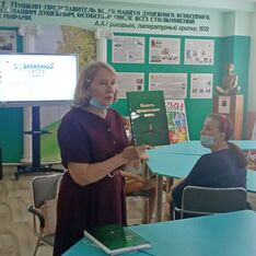 . Автор - Анжела Алексеенко