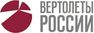 Холдинг «Вертолёты России» передал Министерству обороны РФ партию новой техники в рамках Единого дня военной приемки