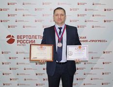 . Автор - Юлия Герман