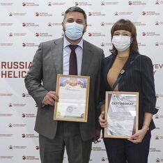 . Автор - Юлия Герман