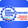 Союз машиностроителей вошел в ОНФ