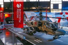 . Автор - фото представлены пресс-службой АО «Вертолёты России»