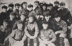 . Автор - из фондов Музея истории города Арсеньева