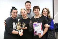 . Автор - организаторы мероприятия