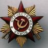 Награду защитника Родины – в семью