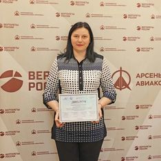 . Автор - Юлия Герман