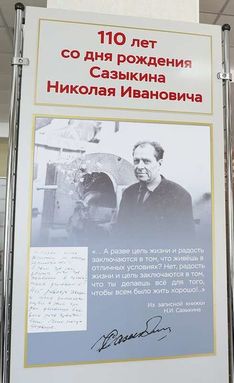 . Автор - Юлия Герман