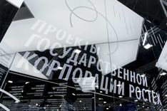 . Автор - Антон Тушин