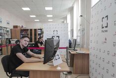 . Автор - Юлия Герман