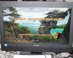 . Автор - Анжела Алексеенко