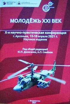 . Автор - Светлана Макаренко