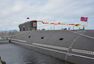 Новая атомная подлодка «Князь Владимир» принята в состав ВМФ России