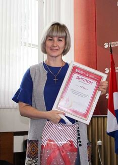 . Автор - Светлана Макаренко