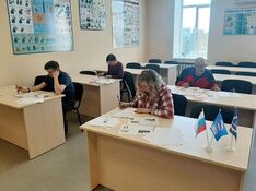 . Автор - из архива организаторов