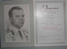 . Автор - Анжела Алексеенко