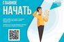 Почти 2000 безработных приморцев направлены на бесплатное переобучение в этом году