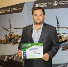 . Автор - Анжела Алексеенко