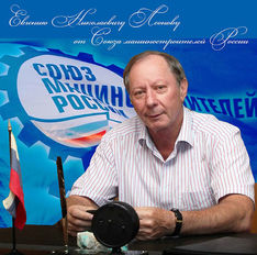 . Автор - фото из архива редакции