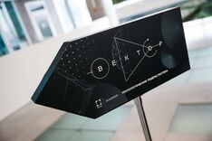 . Автор - Академия Ростеха