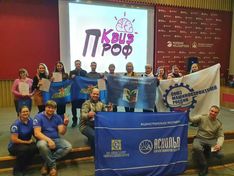 . Автор - фото из архива участников