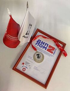 . Автор - Юлия Герман