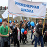 Инженерная школа — в колонне ДВФУ