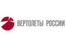 «Вертолеты России» построят крупнейший комплекс вертолетных редукторов и трансмиссий