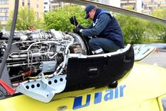 . Автор - «ЮТэйр-Инжиниринг»