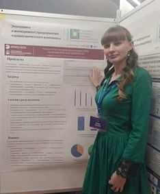 . Автор - фото из архива Светланы Кучевой