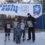 Олимпийский год не только для олимпийцев